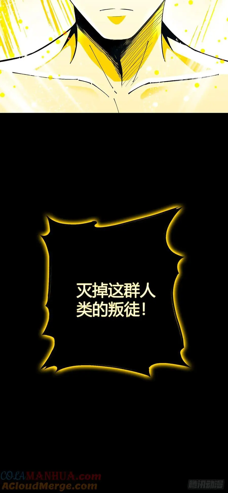第108话 光海21