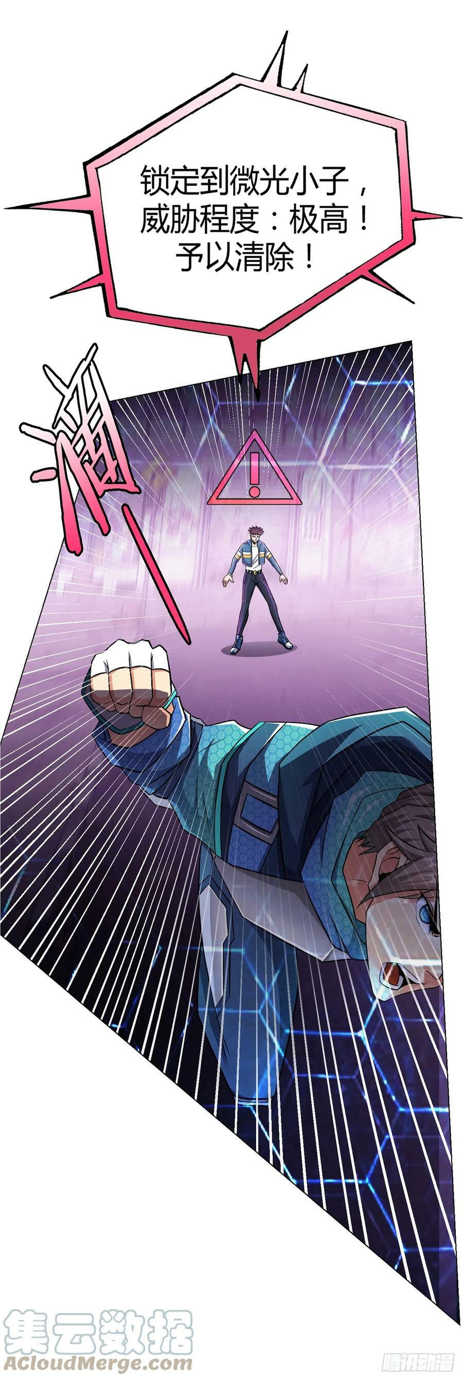 第14话 爆发6