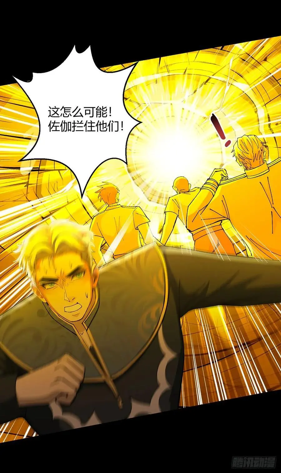 第108话 光海16