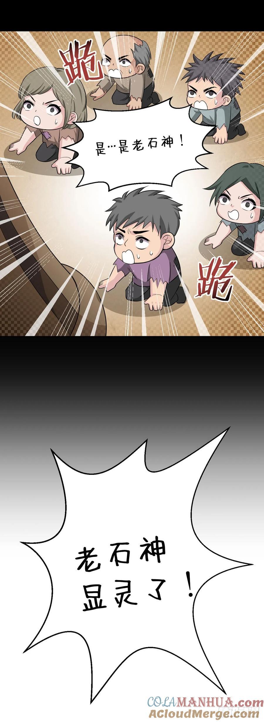 第96话 迎水行动9
