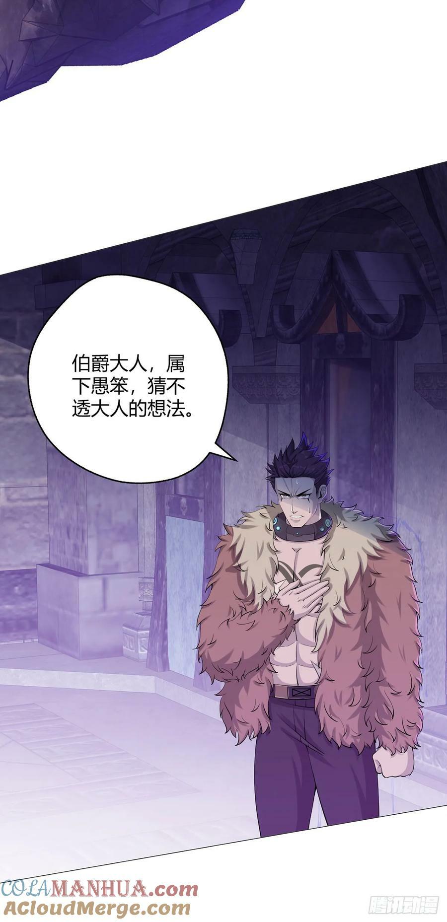 第37话 开始了！兽王斗！14