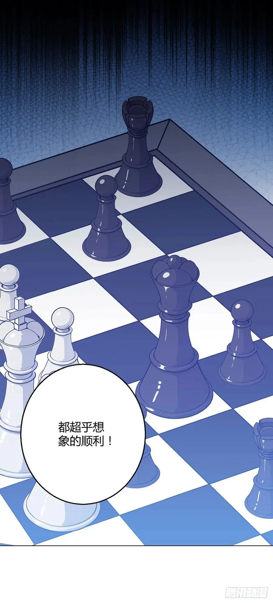 第108话 光海43