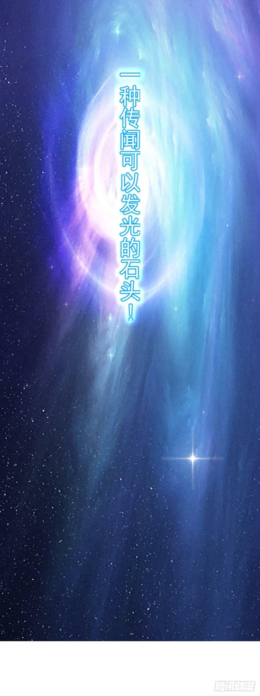 第67话 觉知35