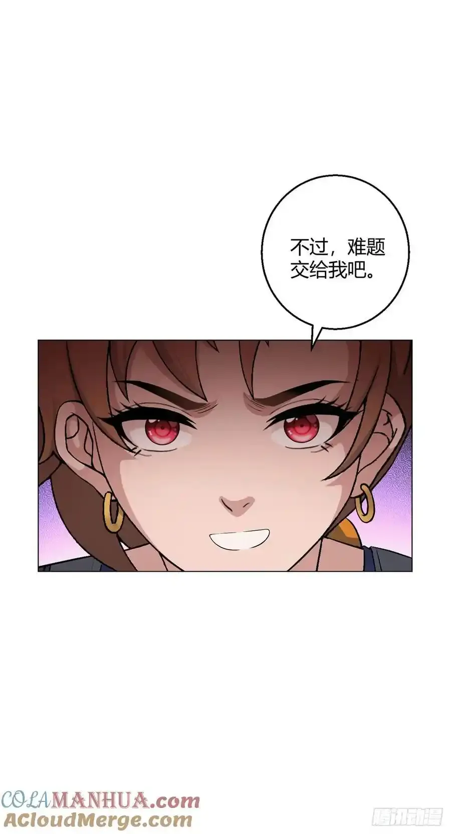 第102话 地下500米4