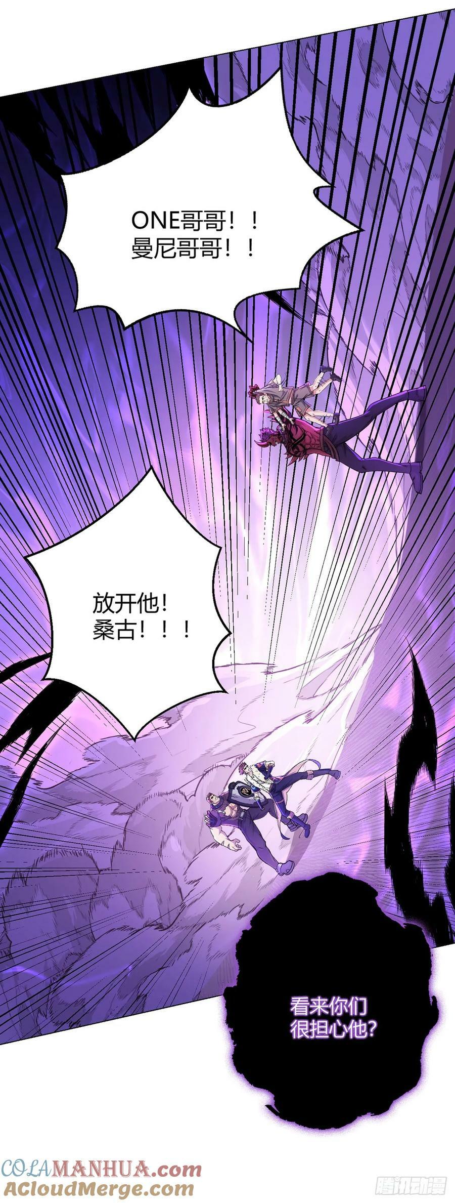 第56话 冬泰6