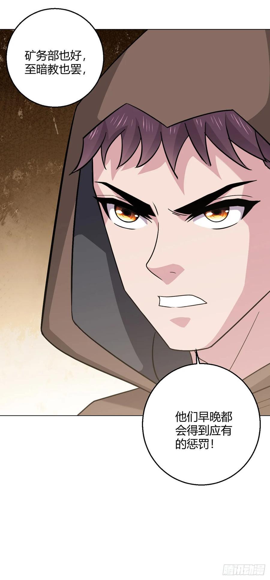 第95话 地图21