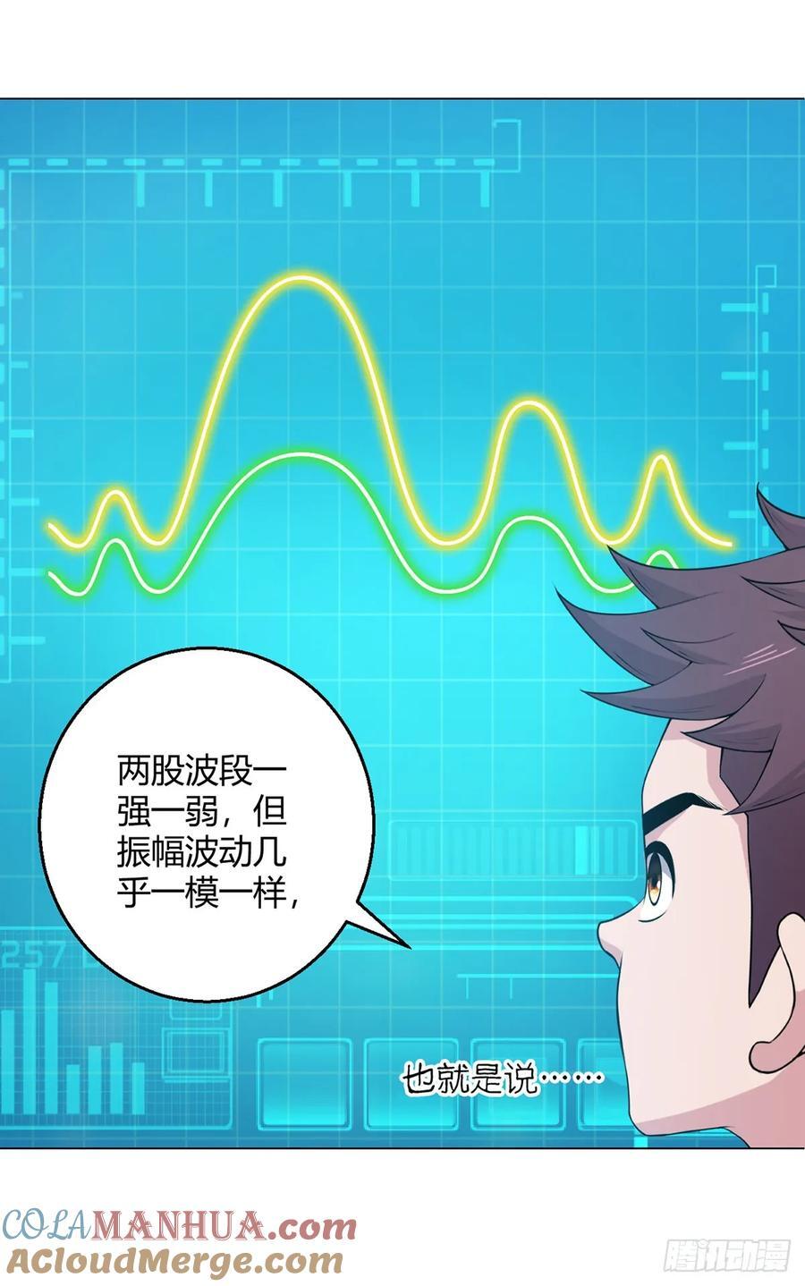 第79话 出谷6