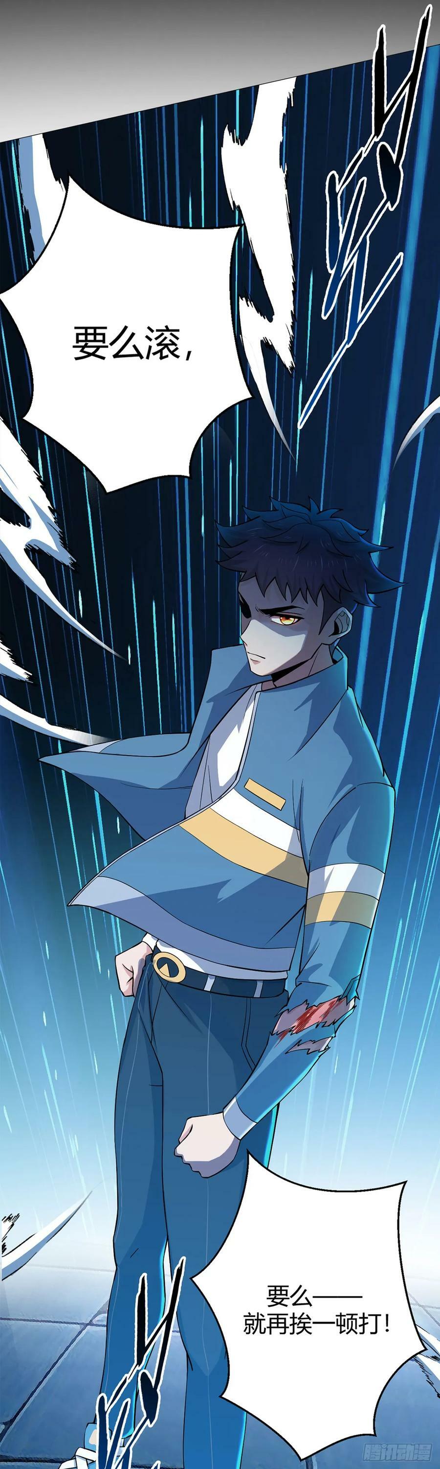 第35话 克叔1