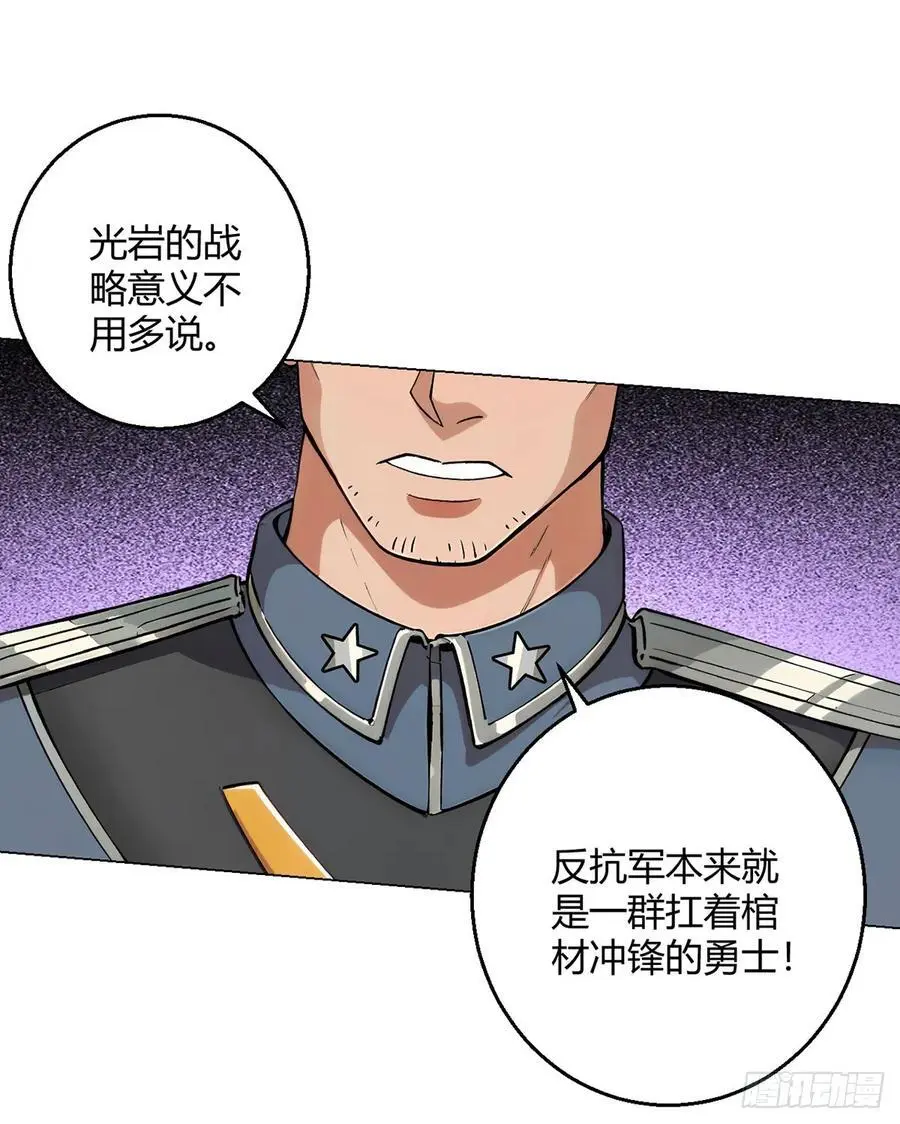 第100话 分歧31