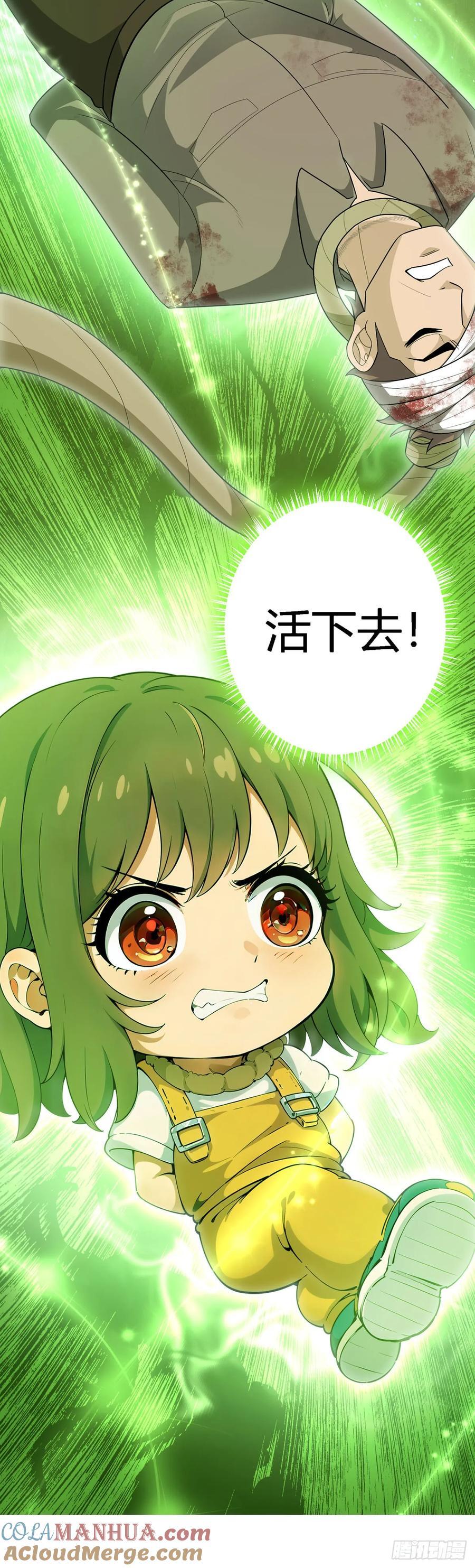 第78话 显灵30