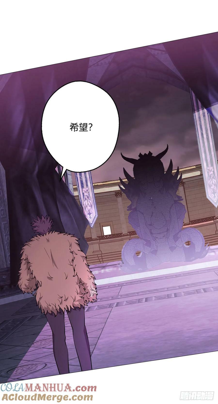第37话 开始了！兽王斗！18