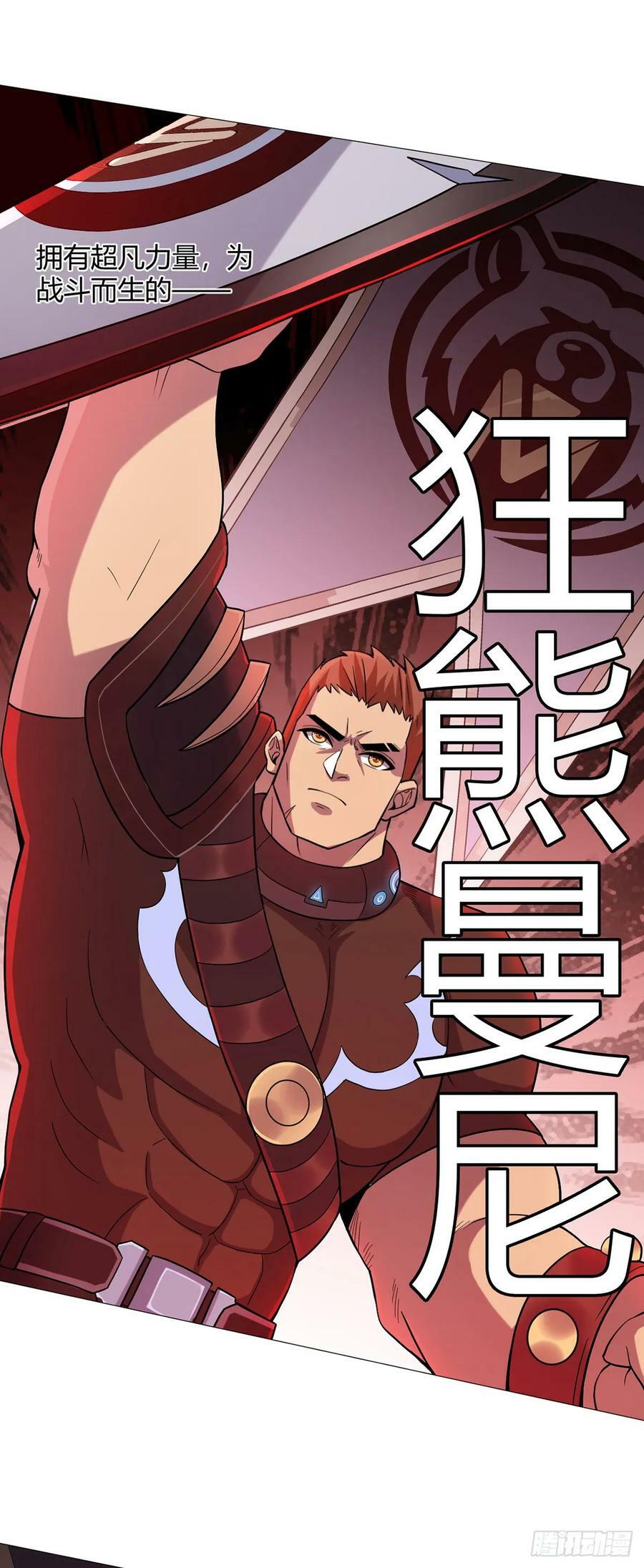 第49话 决赛来了！15