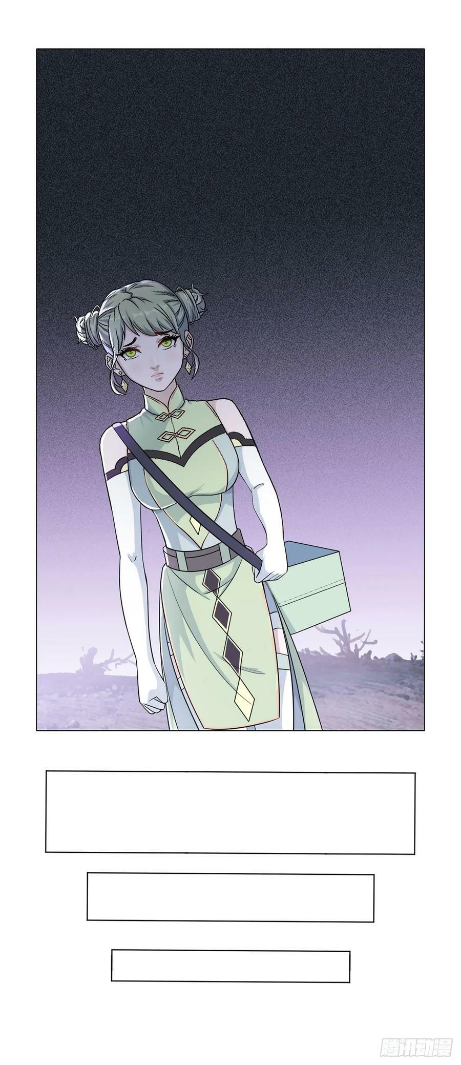 第47话 狩猎委托27