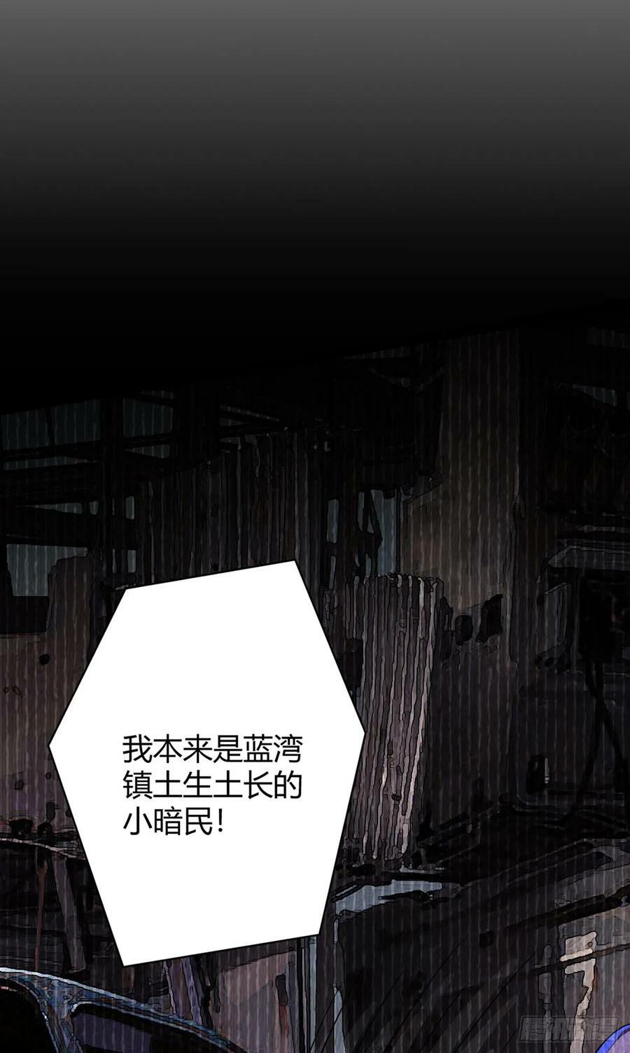 第20话 唯一的救世主29