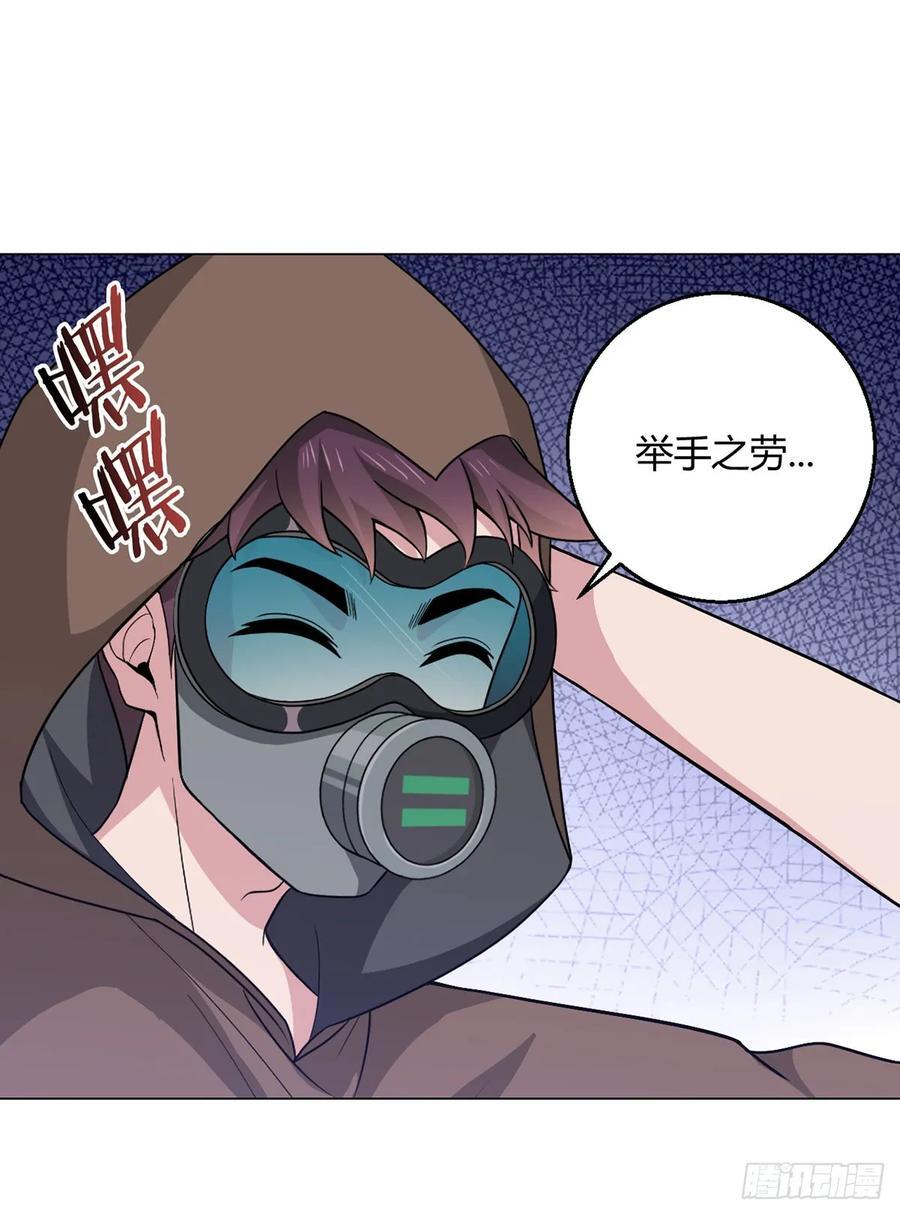 第95话 地图7