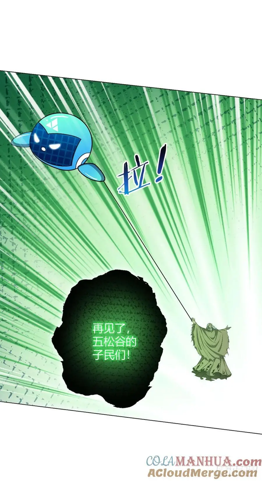 第99话 危局18