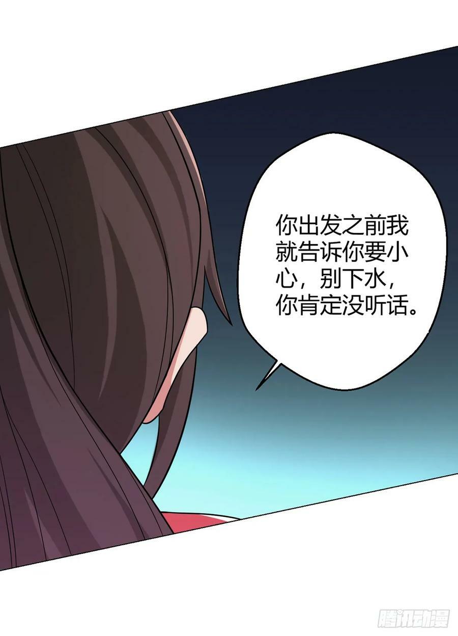 第25话 暗核19