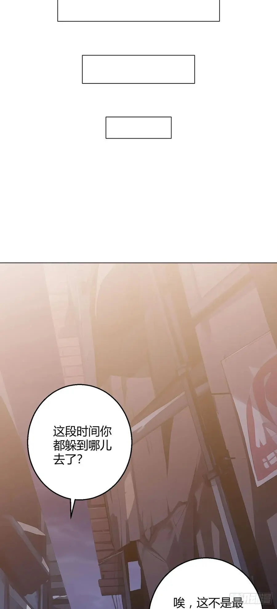 第110话 神之禁忌4