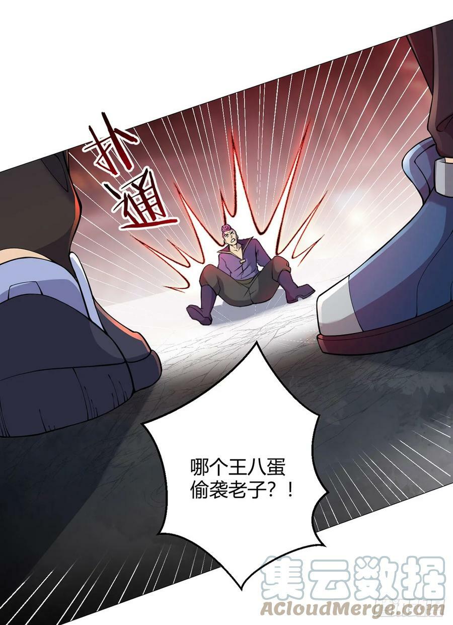 第30话 狂熊曼尼2