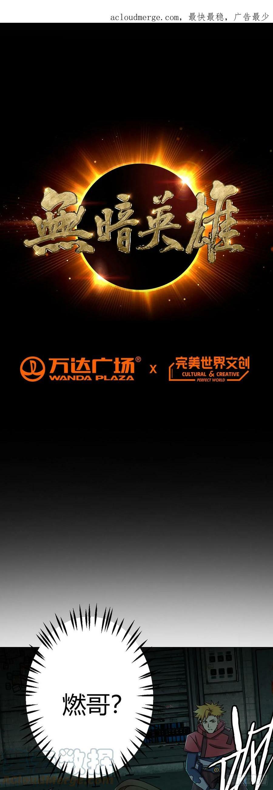 第10话 老朋友0