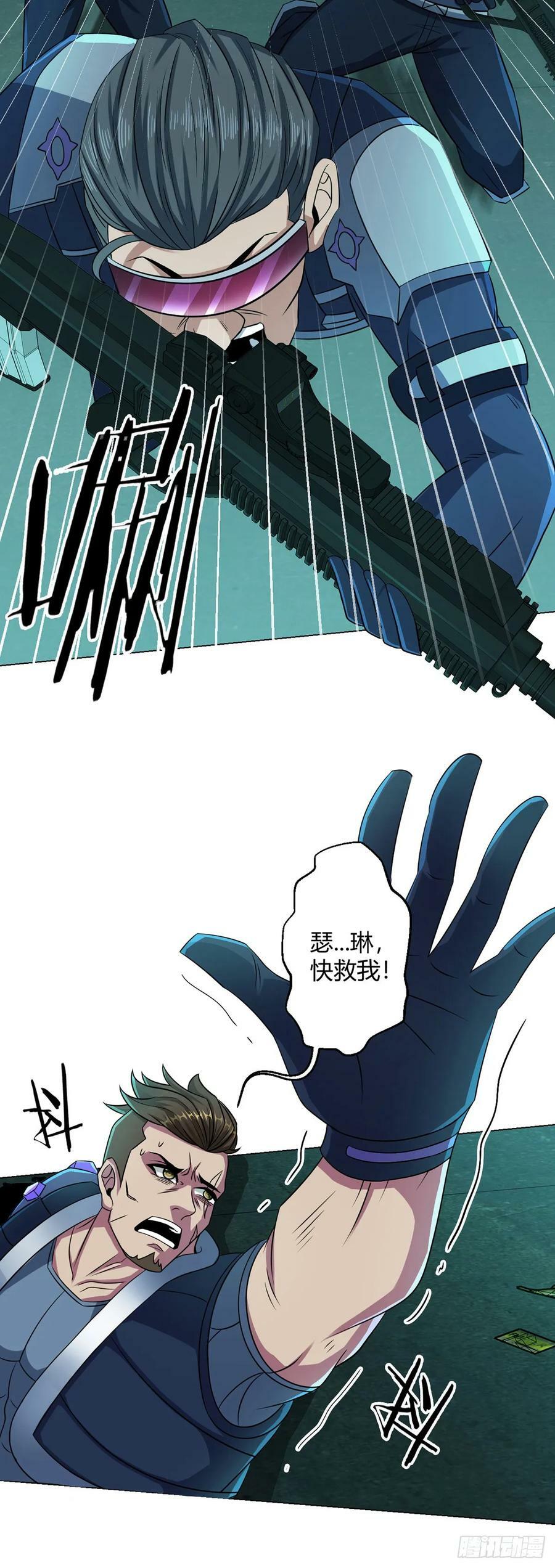 第10话 老朋友5