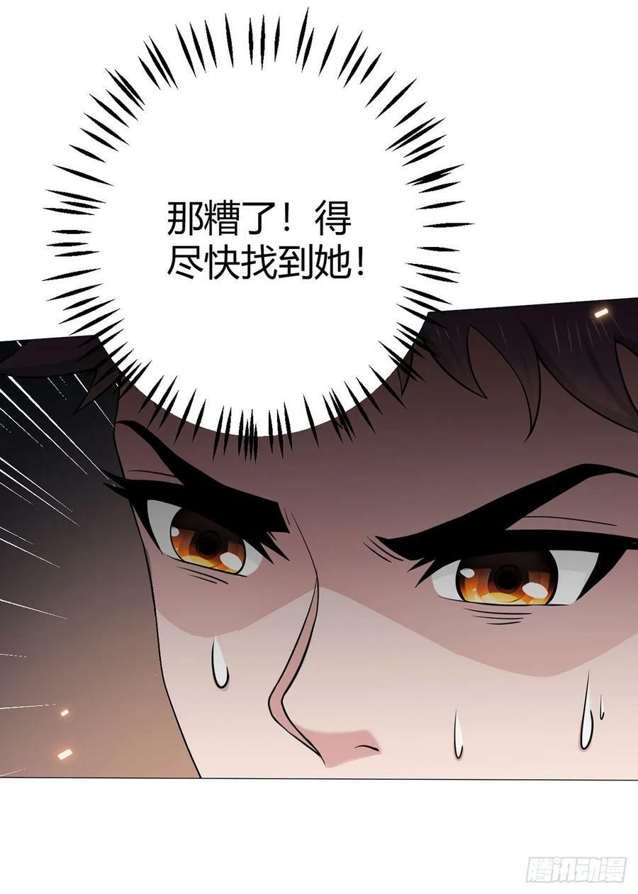 第28话 海蒂31