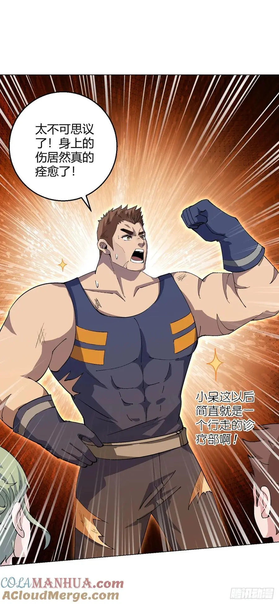 第103话 快快成长21