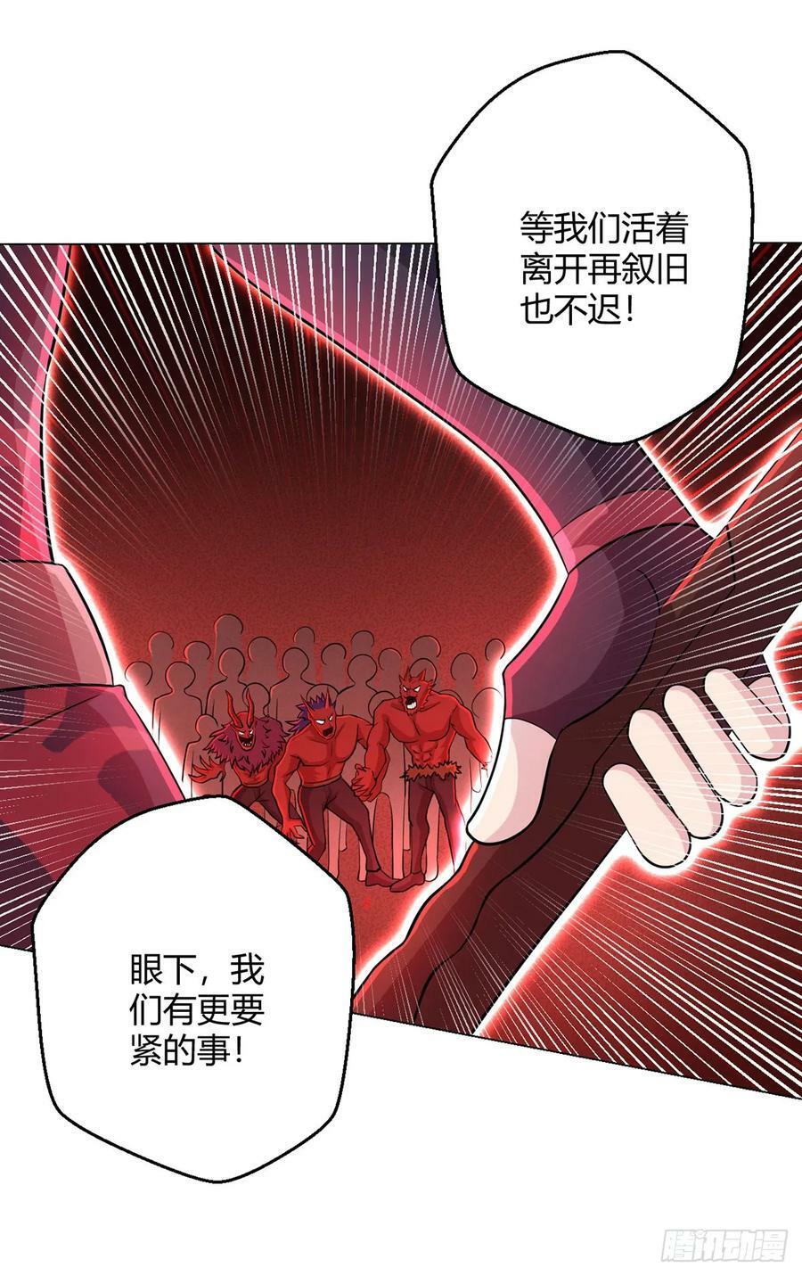 第60话 兽化战士17