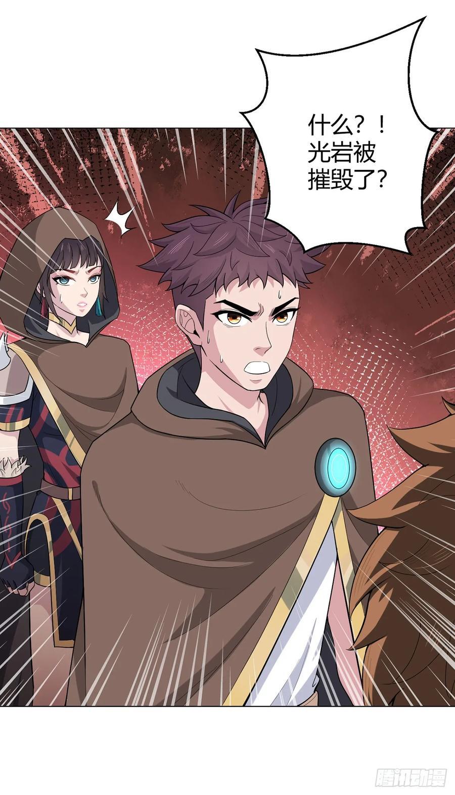 第74话 光岩11