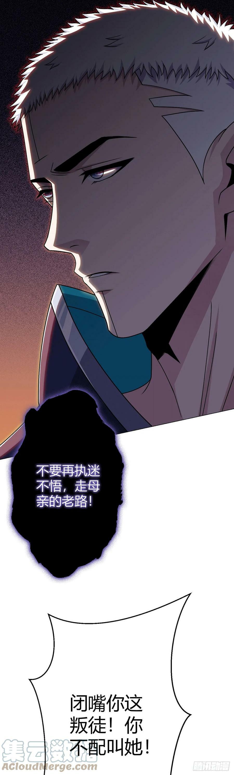 第16话 我们的光2