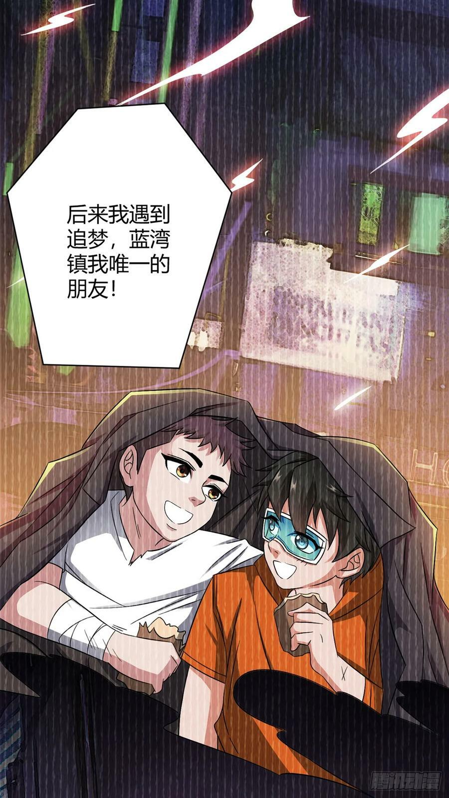 第20话 唯一的救世主31