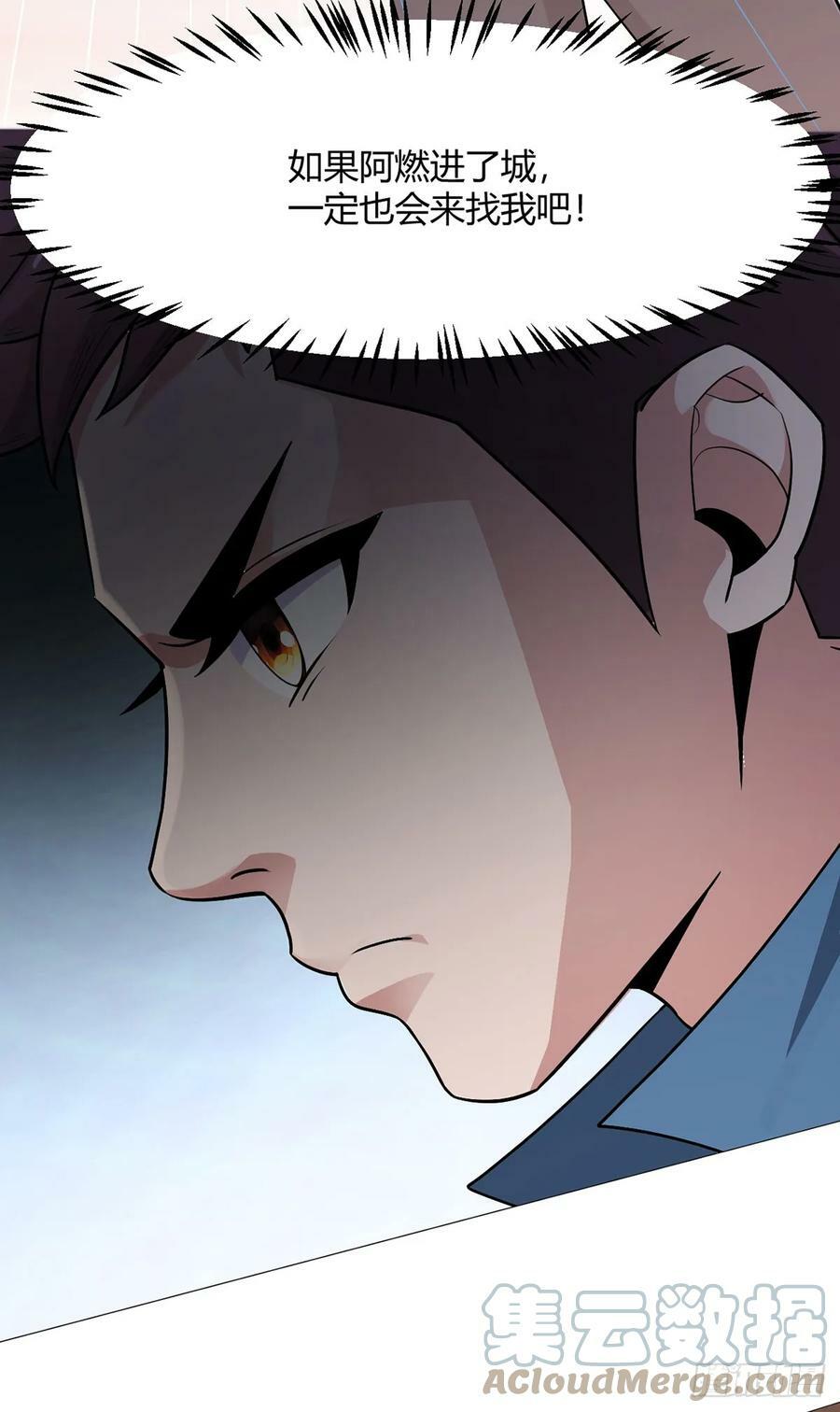 第31话 兽王斗30