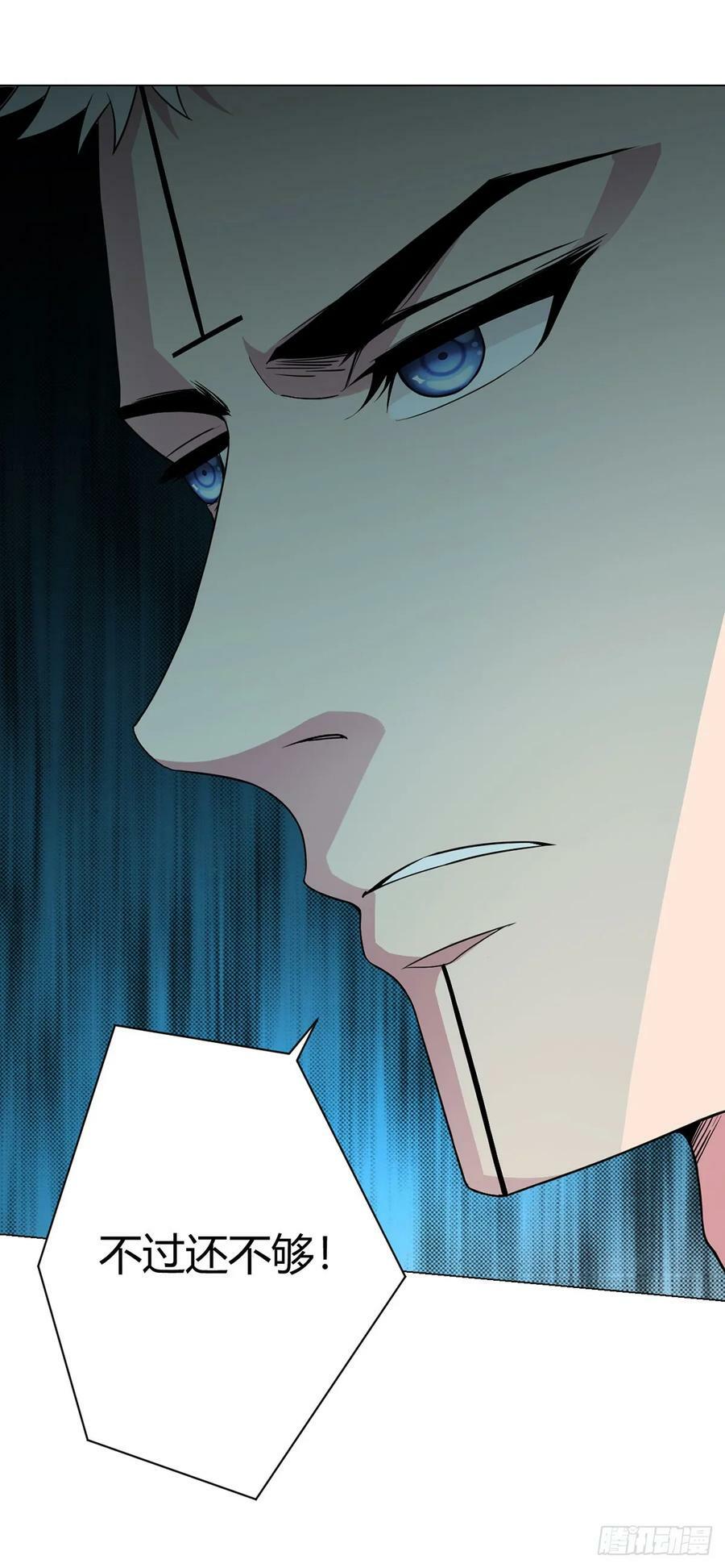 第10话 老朋友15