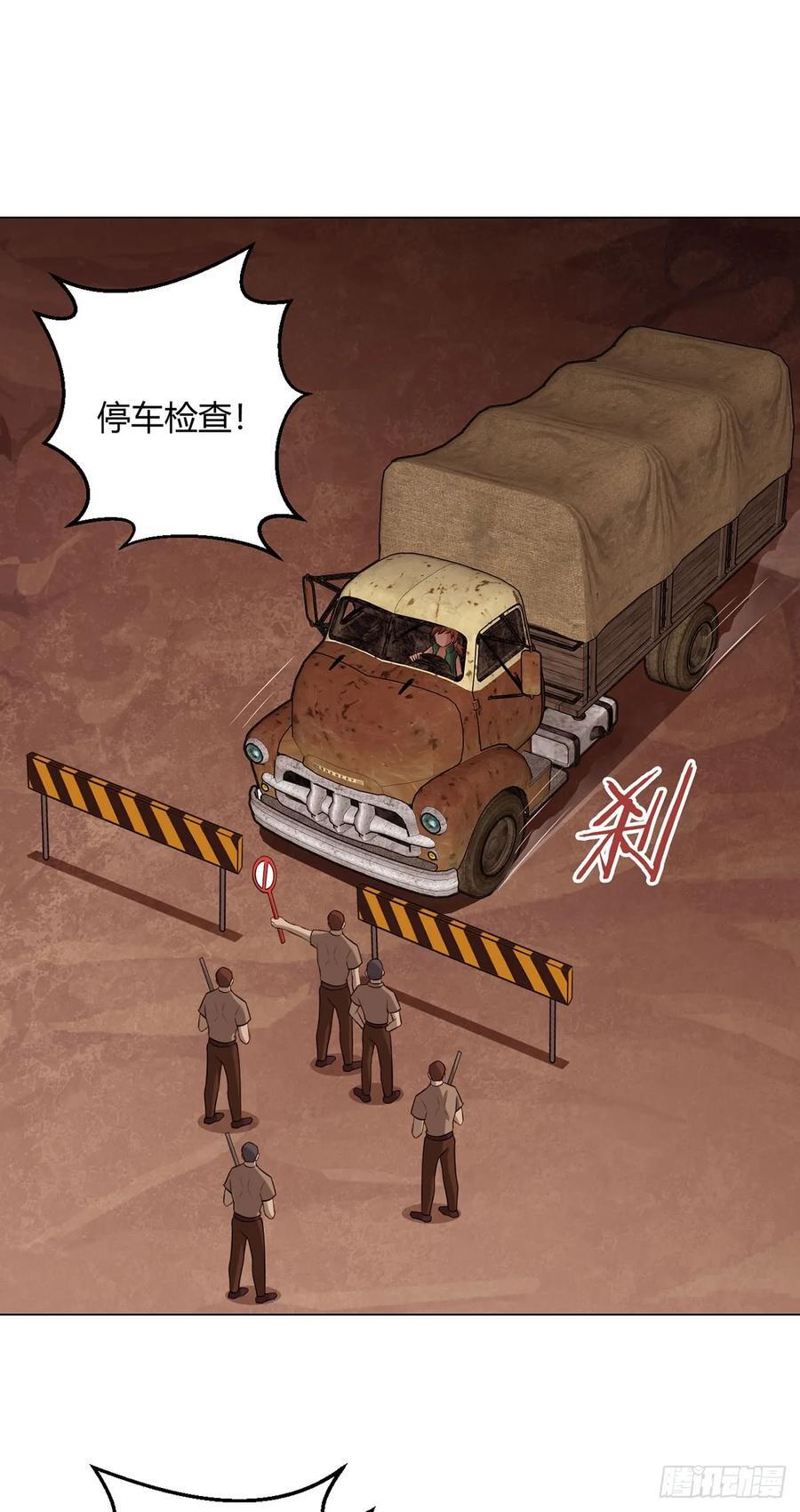 第79话 出谷23