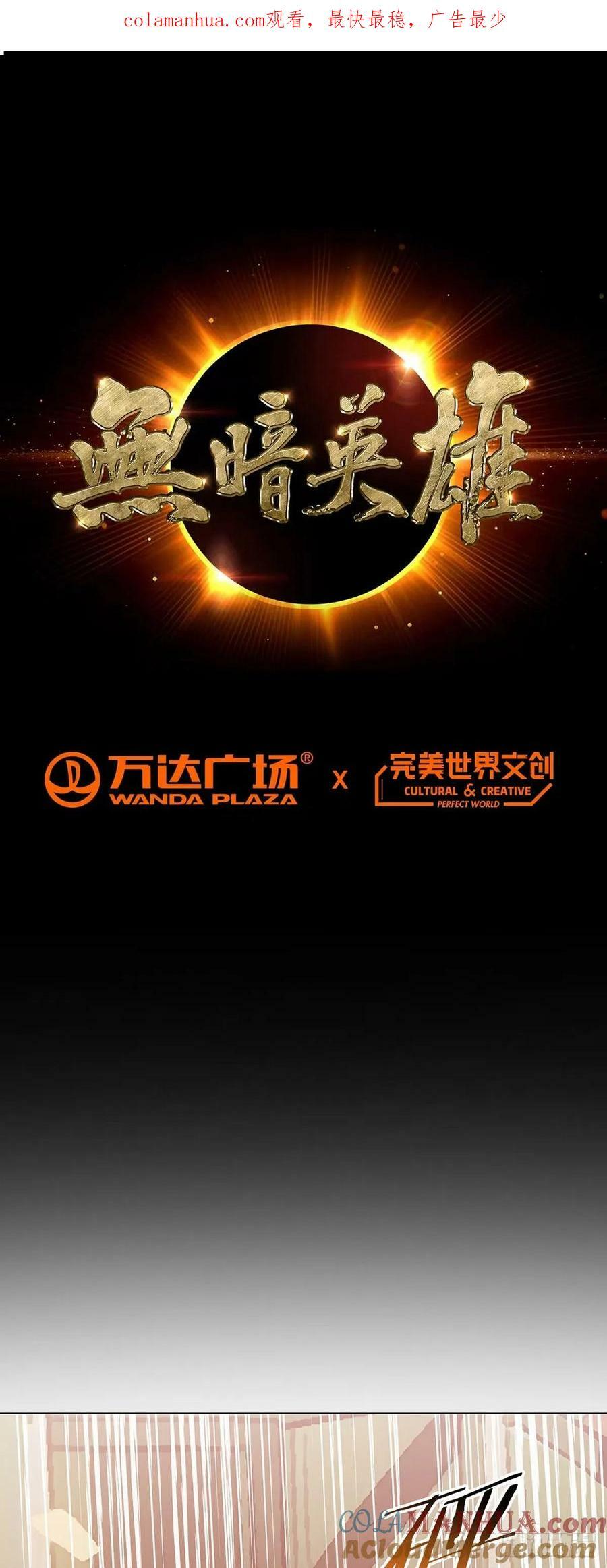 第72话 美人计0