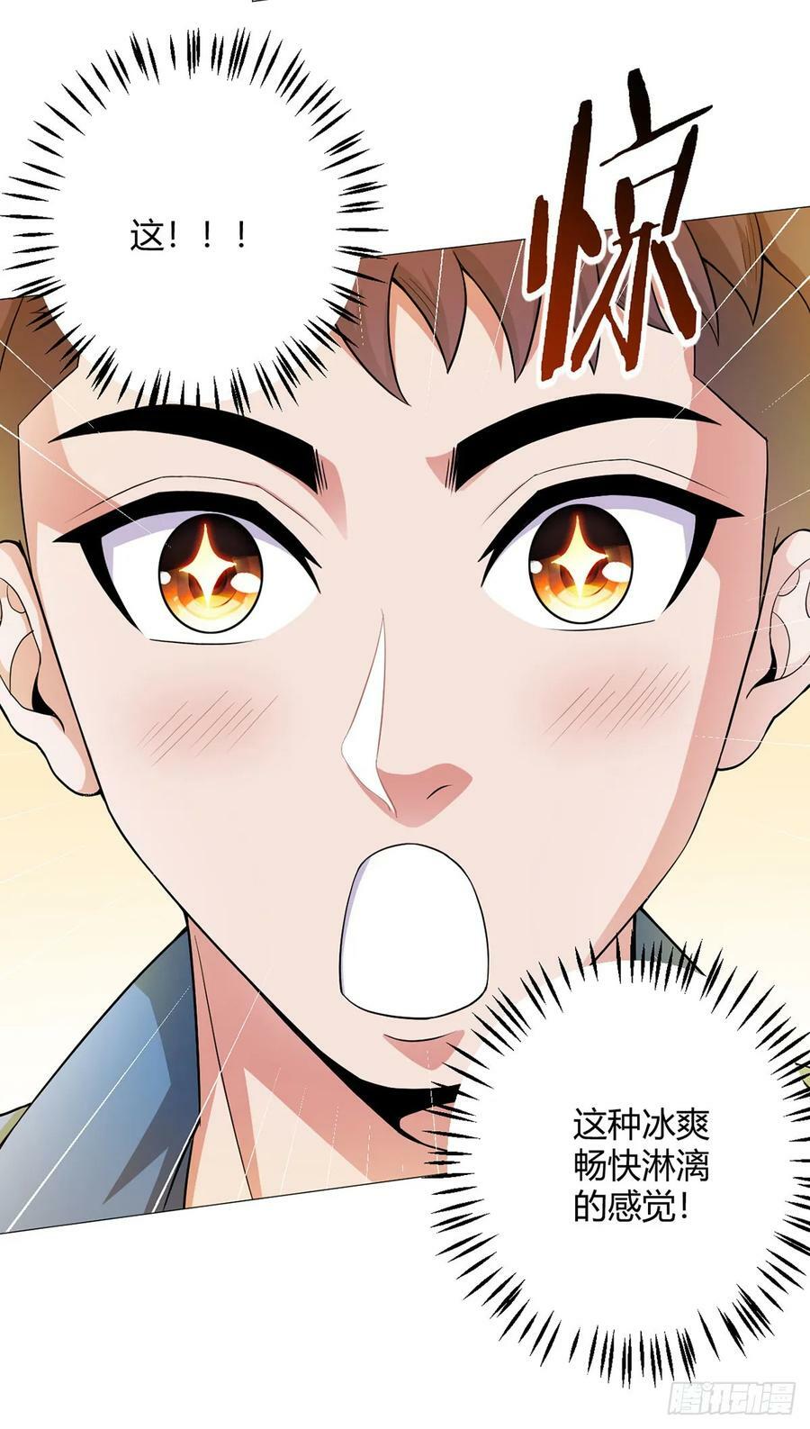 第32话 狩猎者49