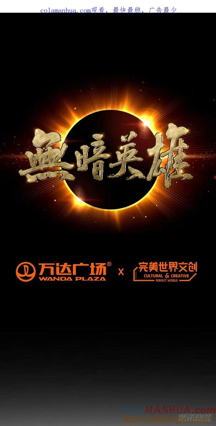 第35话 克叔0