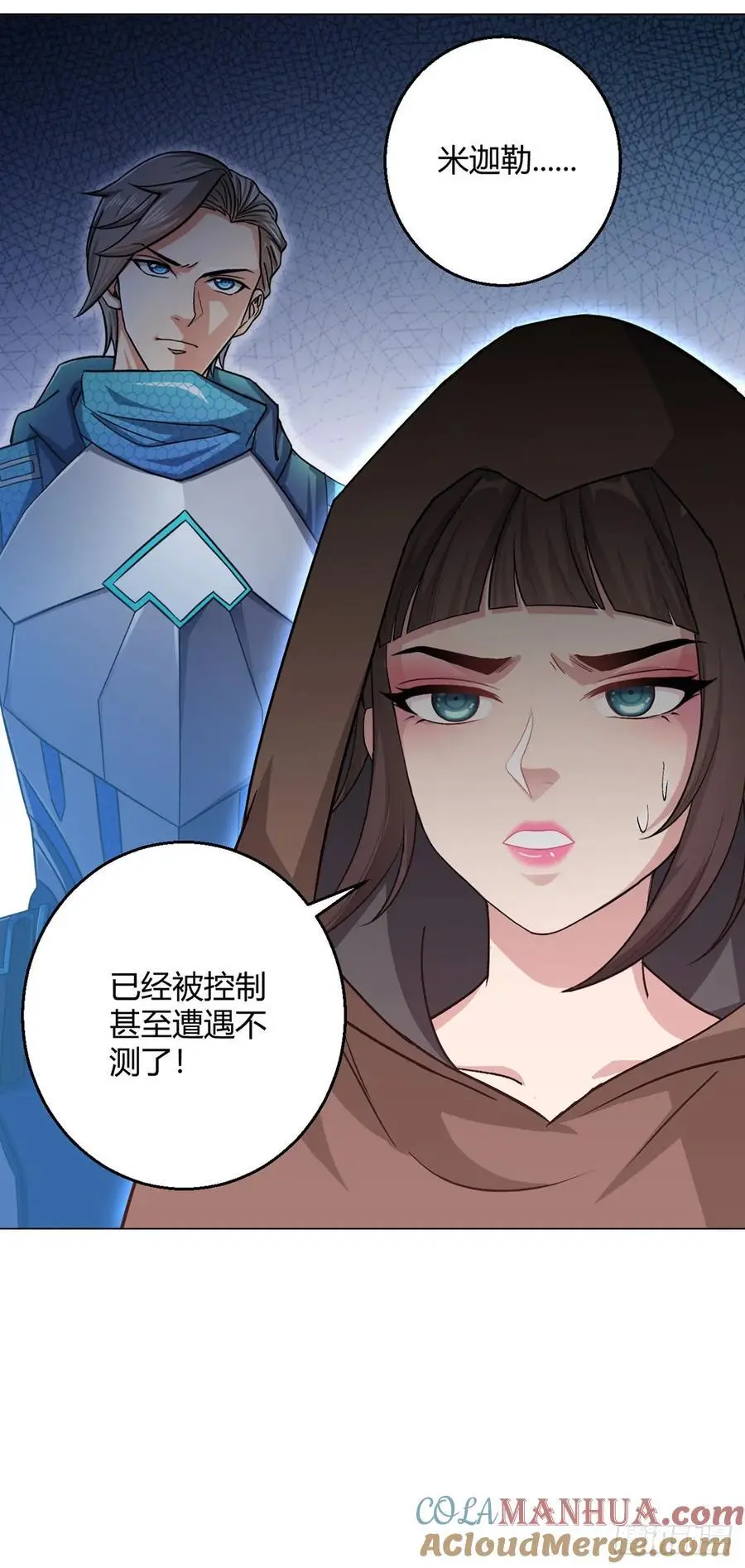 第108话 光海36