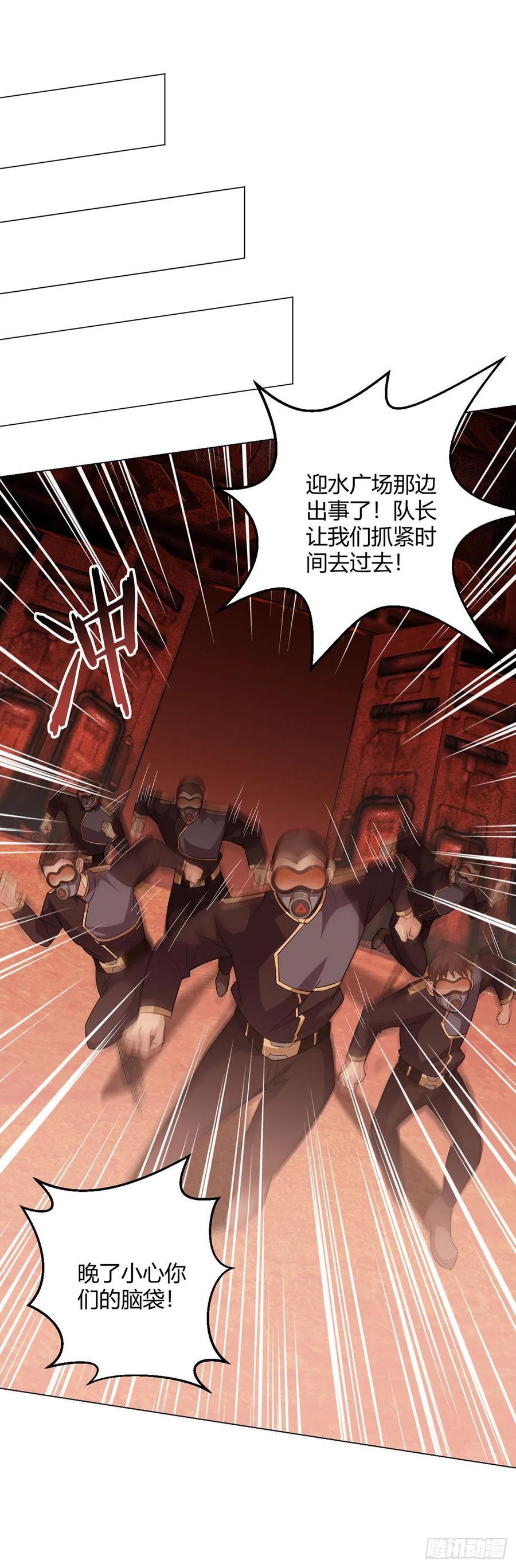 第96话 迎水行动43