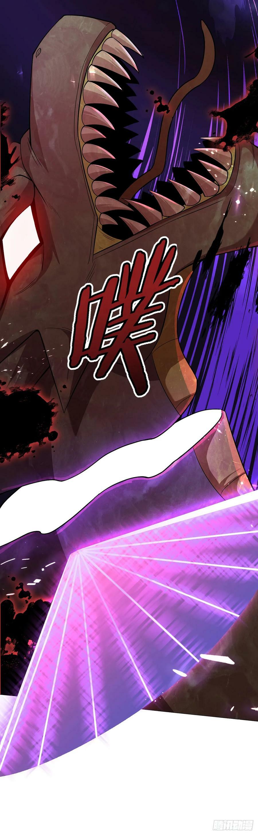 第51话 三头蛇鳄29