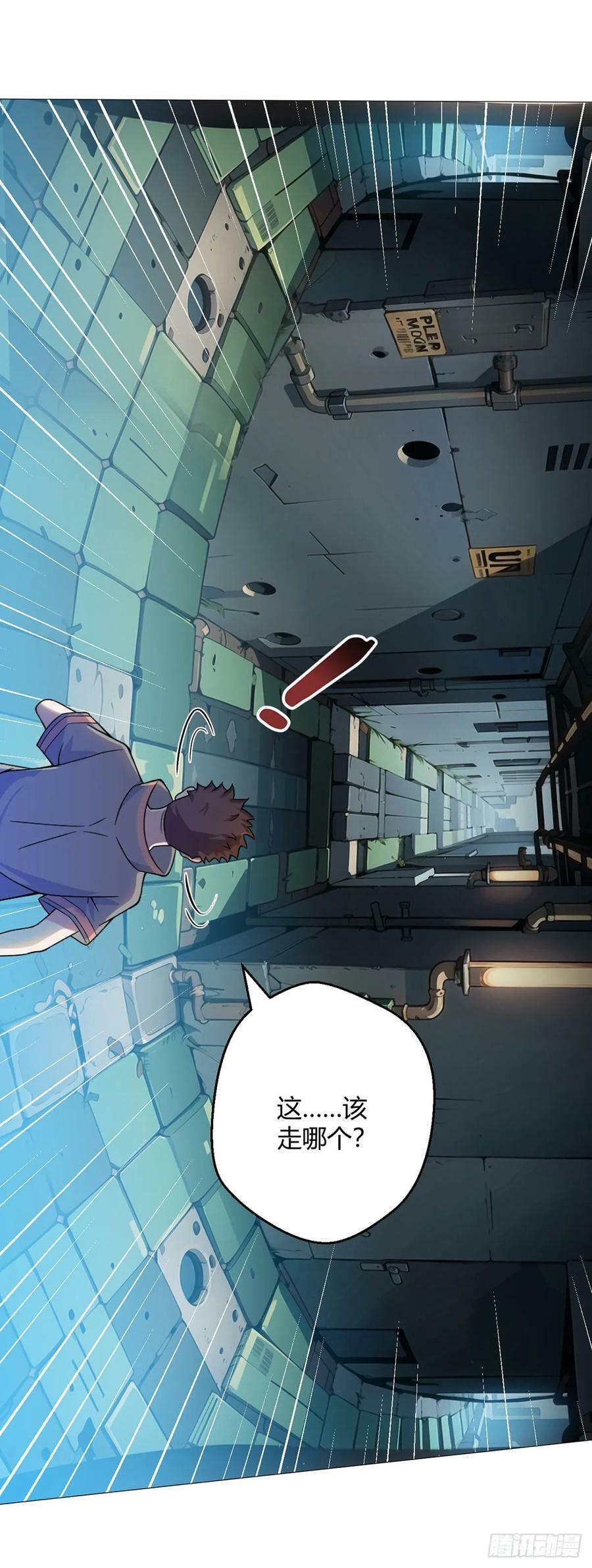 第53话 恶斗27