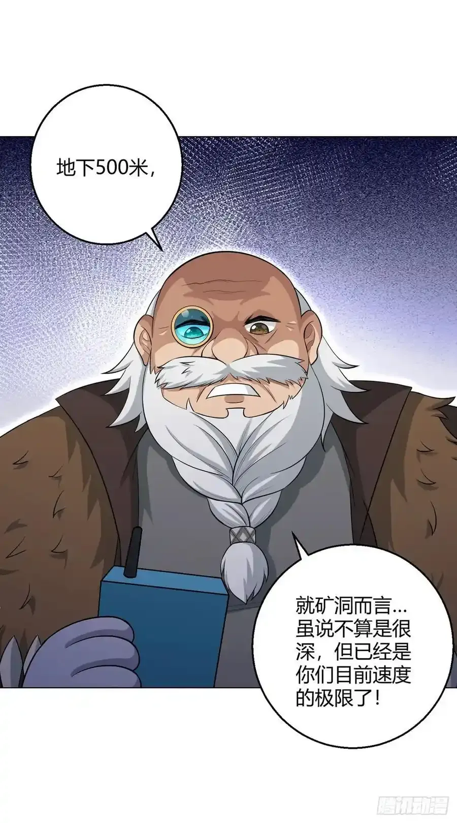 第102话 地下500米23