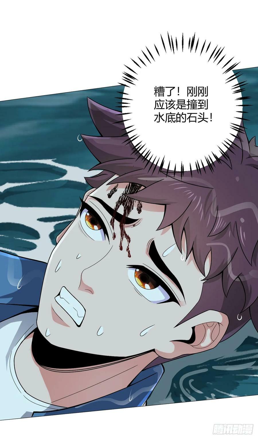 第28话 海蒂13