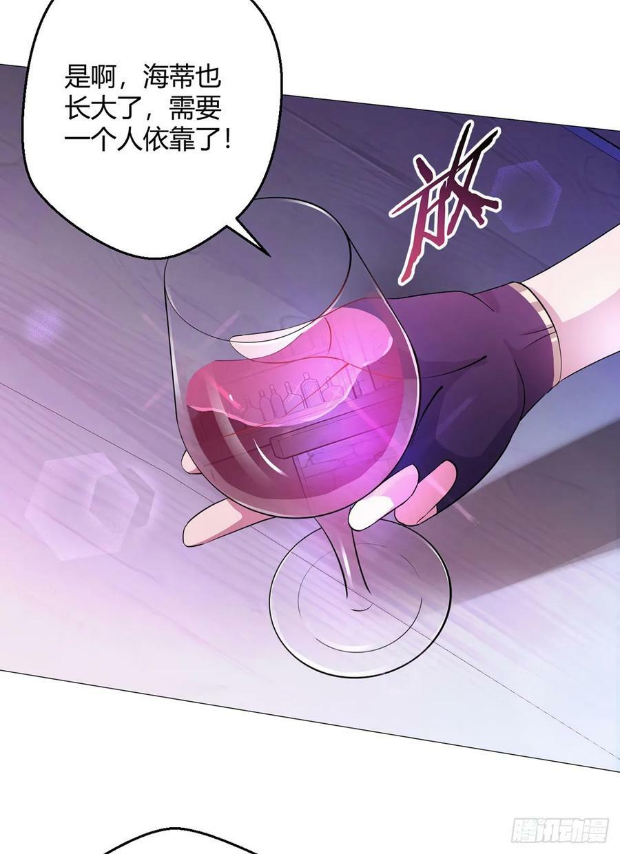 第32话 狩猎者40