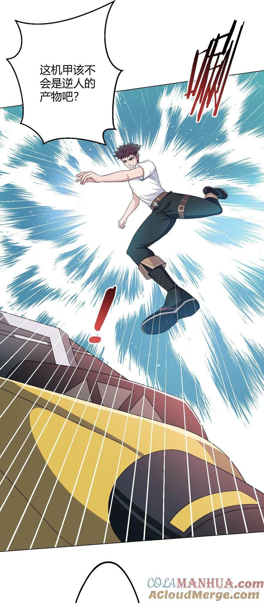 第69话 荒原遭遇战24