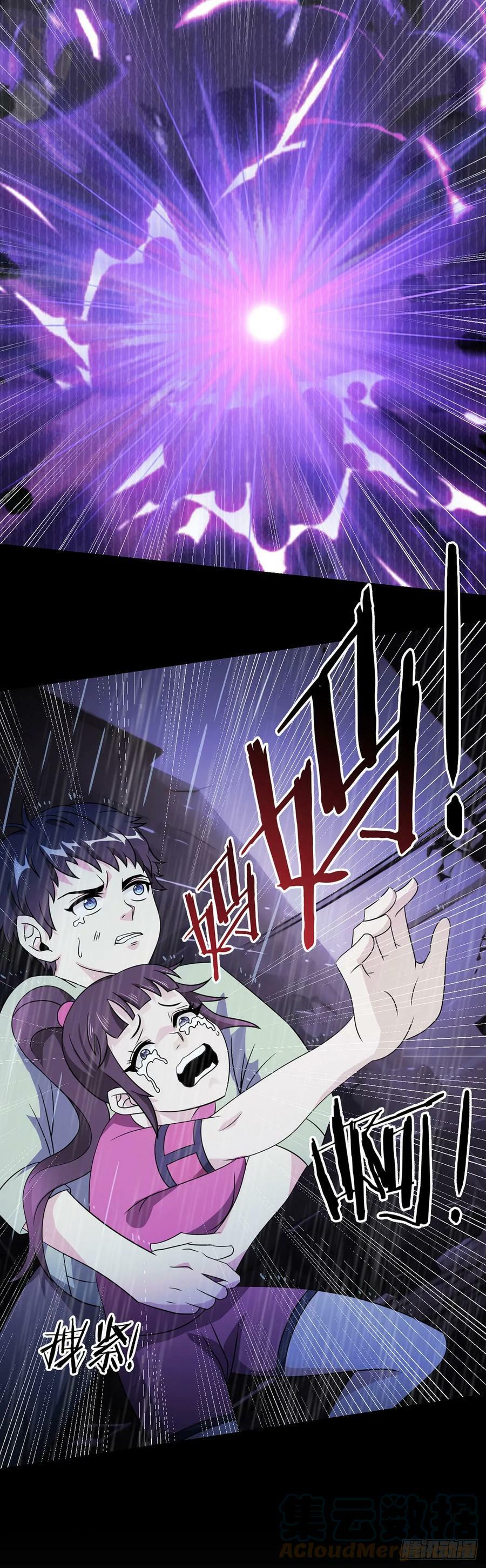 第12话 阿燃4