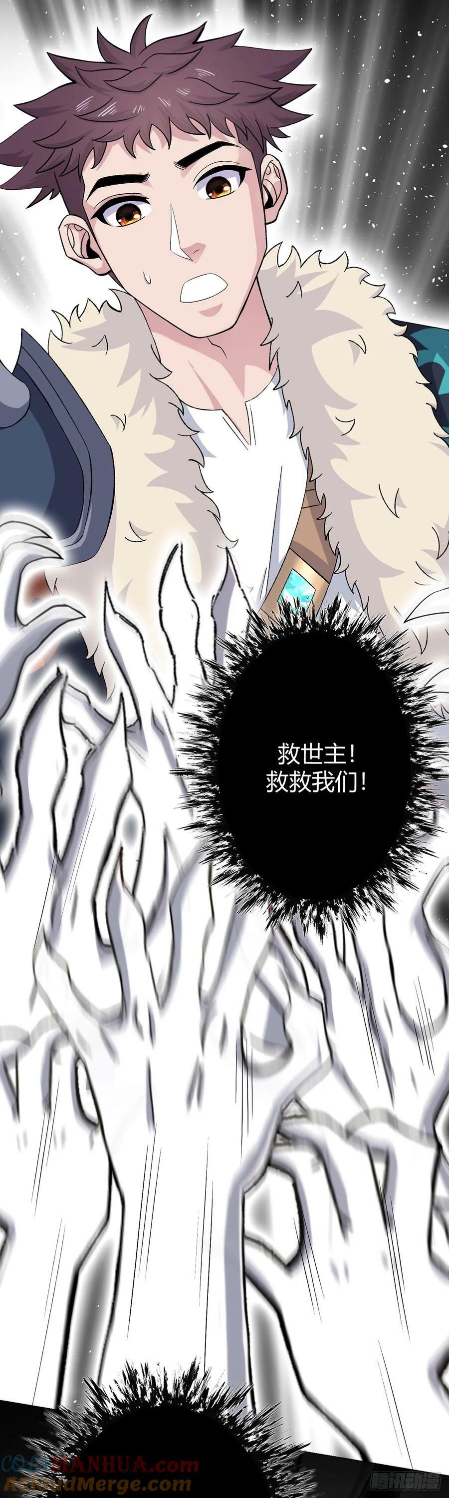 第67话 觉知4