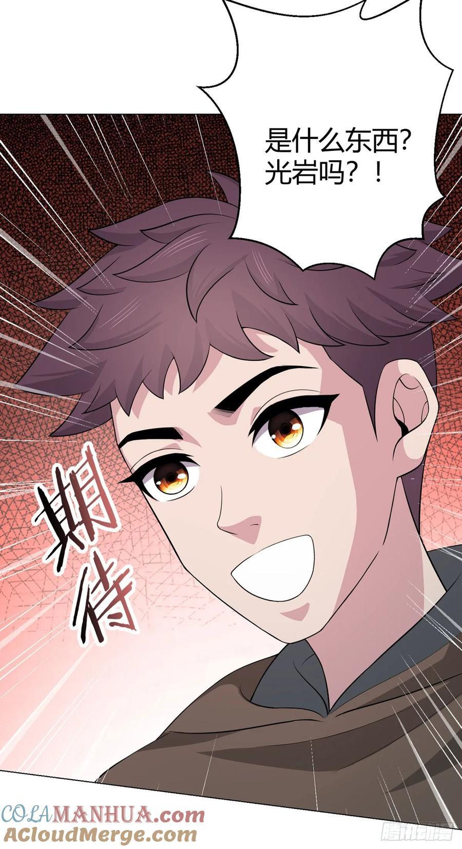 第76话 地下信号2