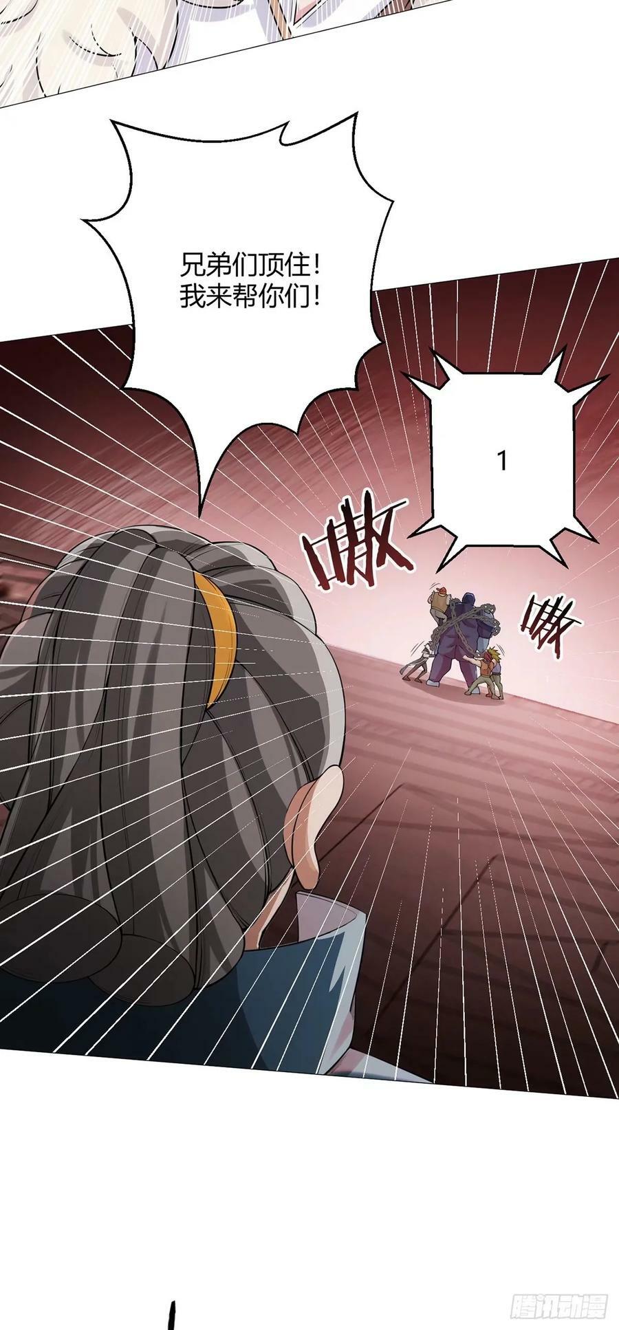 第42话 合作23