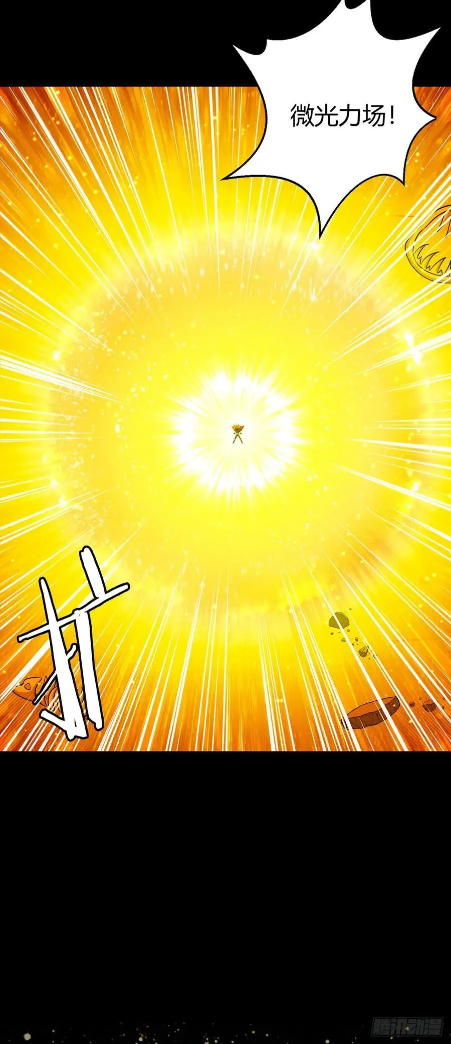 第107话 觉醒34